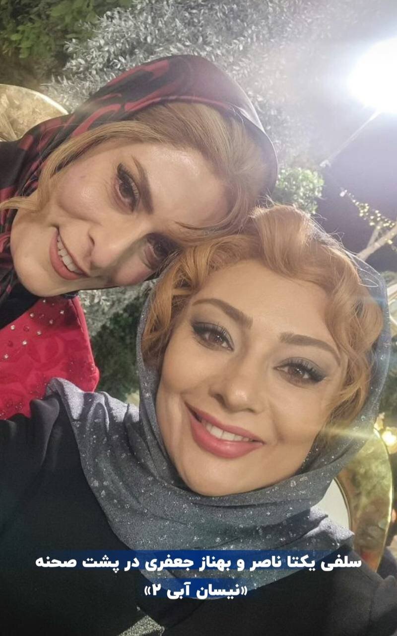 عکس| گریم جنجالی دهه ۶۰ یکتا ناصر و بهناز جعفری در پشت صحنه یک سریال!