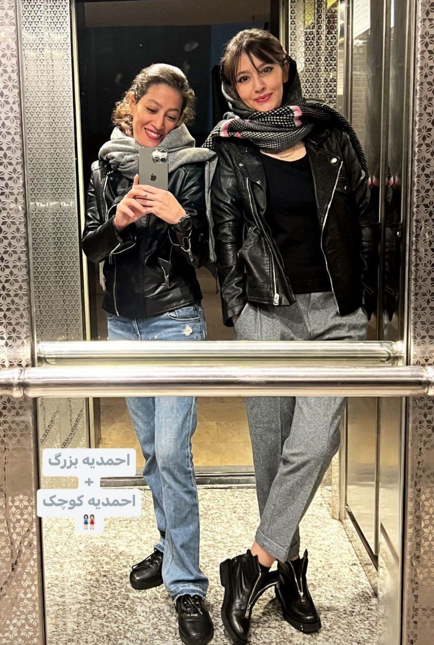 عکس | شباهت عجیب چهره پردیس احمدیه و خواهرش