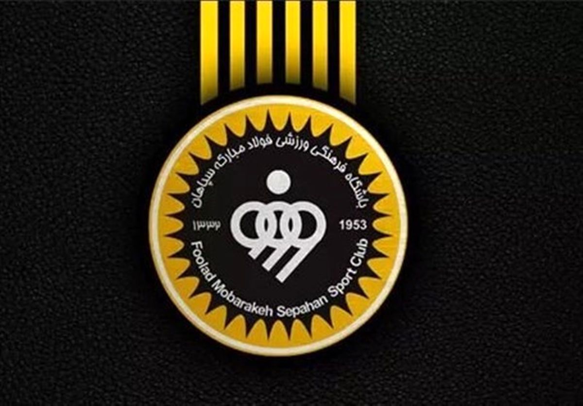 اعلام ترکیب سپاهان در تقابل با الاتحاد اعلام ترکیب سپاهان در تقابل با الاتحاد