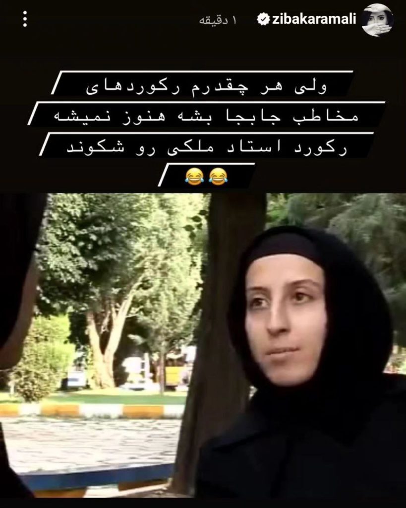 عکس| کنایه سنگین خانم بازیگر به محمدحسین مهدویان