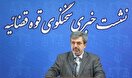 توضیحات تازه سخنگوی قوه قضائیه درباره پرونده فساد بزرگ چای | جزئیاتی از پرونده تخلفات فروش بدون مجوز دارو در پلتفرم‌ها