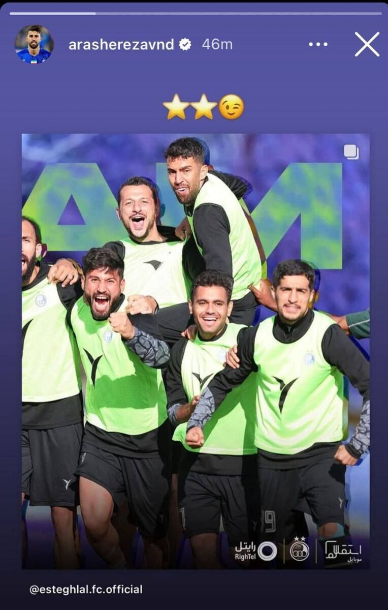 عکس| ستاره استقلال هم به پرسپولیس کنایه زد عکس| ستاره استقلال هم به پرسپولیس کنایه زد