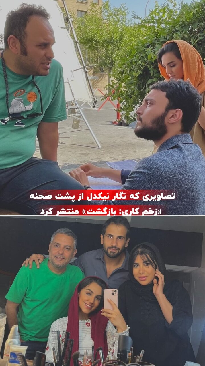 عکس| قابی متفاوت از نگار نیکدل بازیگر سریال زخم کاری در کنار محمدحسین مهدویان و بازیگر نقش میثم