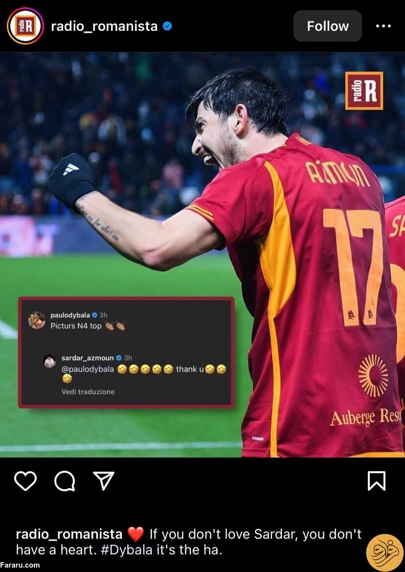 عکس| جمله عاشقانه رمی‌ها برای سردار آزمون