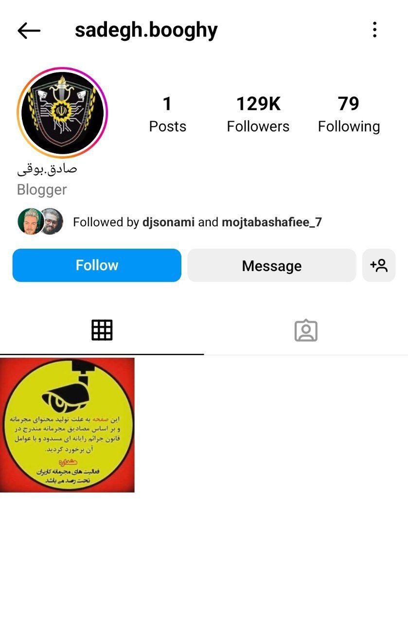 عکس| صفحه اینستاگرام پیرمرد رشتی که در بازار آواز می‌خواند و می‌رقصید مسدود شد