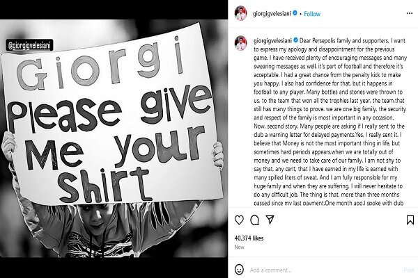 گولسیانی: از هواداران عذرخواهی میکنم/ به مدیران هشدار داده بودم گولسیانی: از هواداران عذرخواهی میکنم/ به مدیران هشدار داده بودم