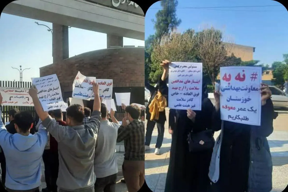تجمع پرستاران اهواز مقابل استانداری+عکس تجمع پرستاران اهواز مقابل استانداری+عکس