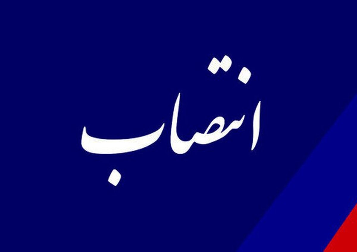 انتصاب فرمانده قرارگاه صاحب الزمان سپاه