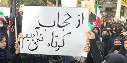 قانون حجاب، نه اعتبار حقوقی دارد نه قابل اجراست؛ نظرات منتقدان را نشنیدید