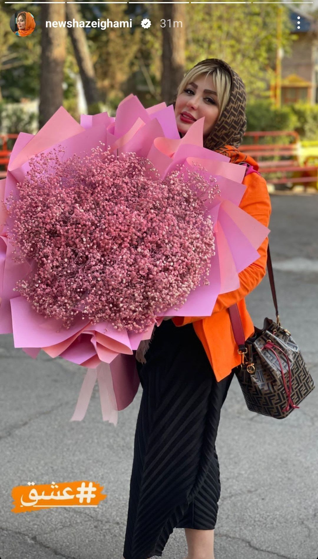 نیوشا ضیغمی دوباره ازدواج کرد؟