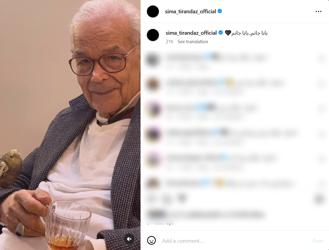 عکس| سیما تیرانداز عزادار پدرش شد