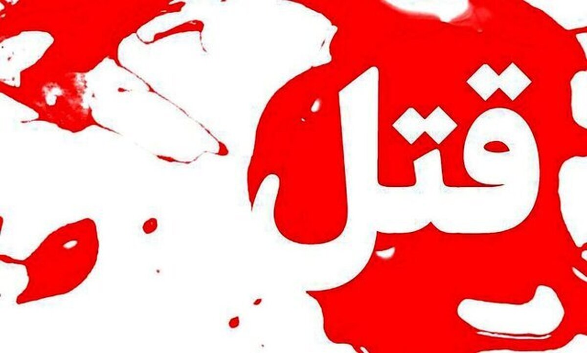 تیراندازی در گرگان/ یک نفر کشته و ۵ نفر مجروح شدند