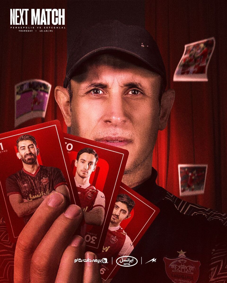 عکس| پوستر باشگاه برای شهرآورد ۱۰۲