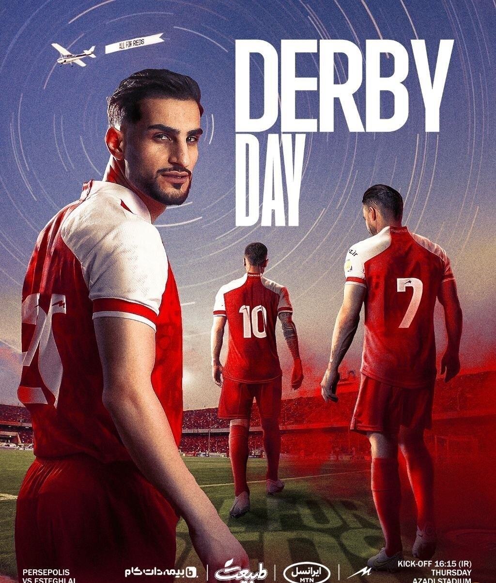 عکس| پوستر خاص پرسپولیس برای دربی با این سه بازیکن