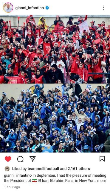 واکنش اینفانتینو درباره حضور زنان در شهرآورد تهران