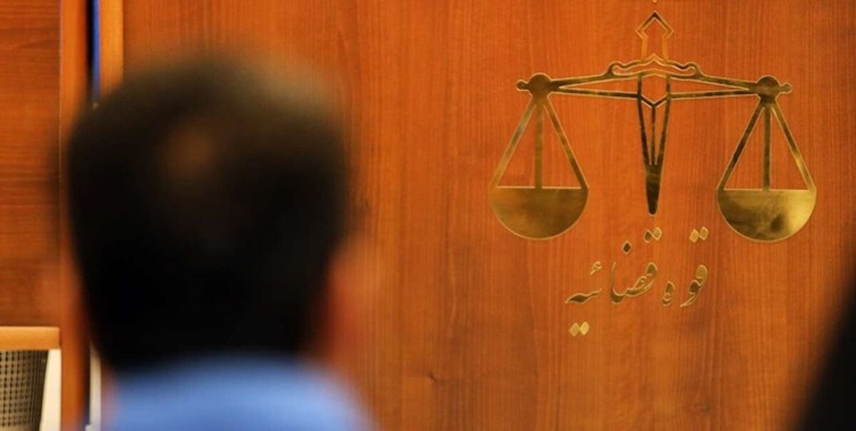 یک نفر در زاهدان اعدام شد/ قوه قضائیه: جاسوس موساد بود