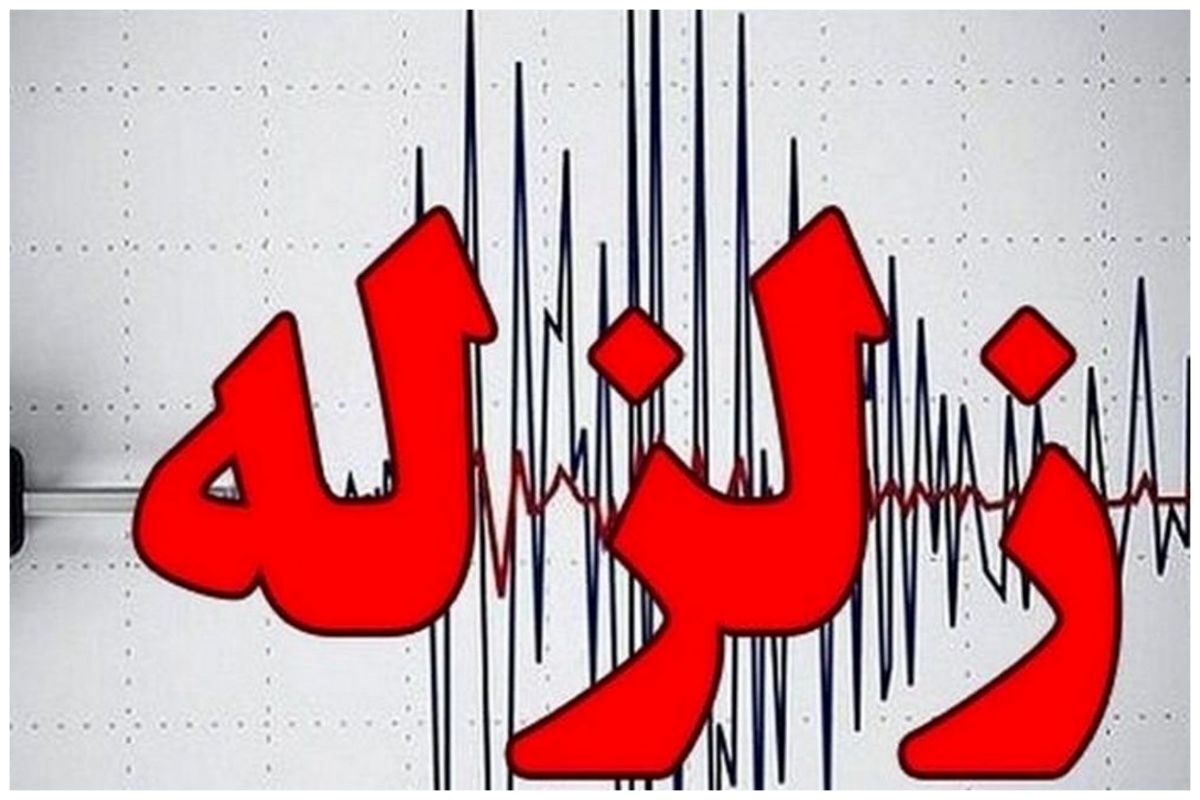 شیراز برای دومین بار لرزید