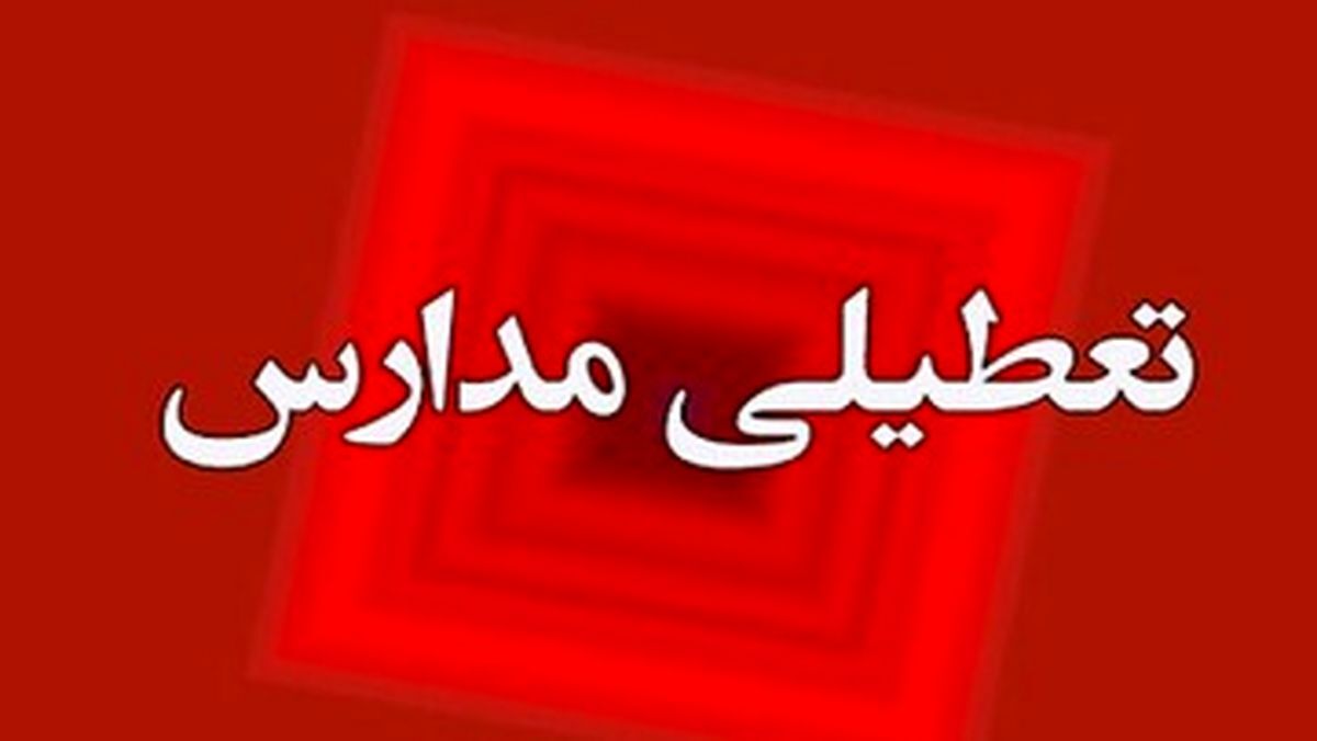 دبیر کارگروه اضطرار آلودگی هوای خوزستان از غیر حضوری شدن مدارس سه شهرستان...