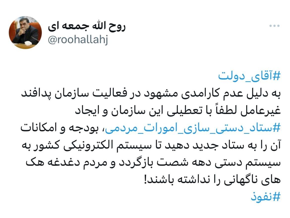 کنایه معنادار به دولت رئیسی درباره هک شدن پمپ بنزینهای کشور کنایه معنادار به دولت رئیسی درباره هک شدن پمپ بنزینهای کشور