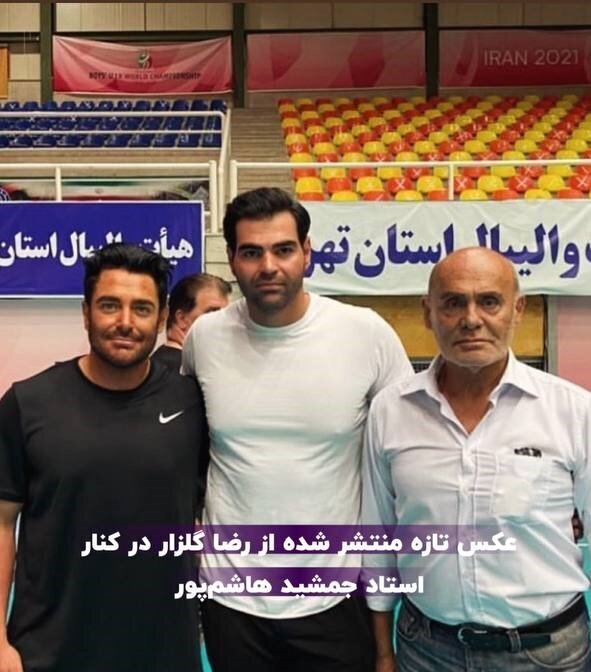 عکس| قاب یادگاری از محمدرضا گلزار در کنار جمشید هاشم‌پور