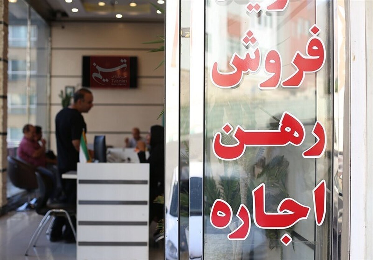 اخذ کمیسیون ۱۵۰ میلیونی از فروش خانه در تهران