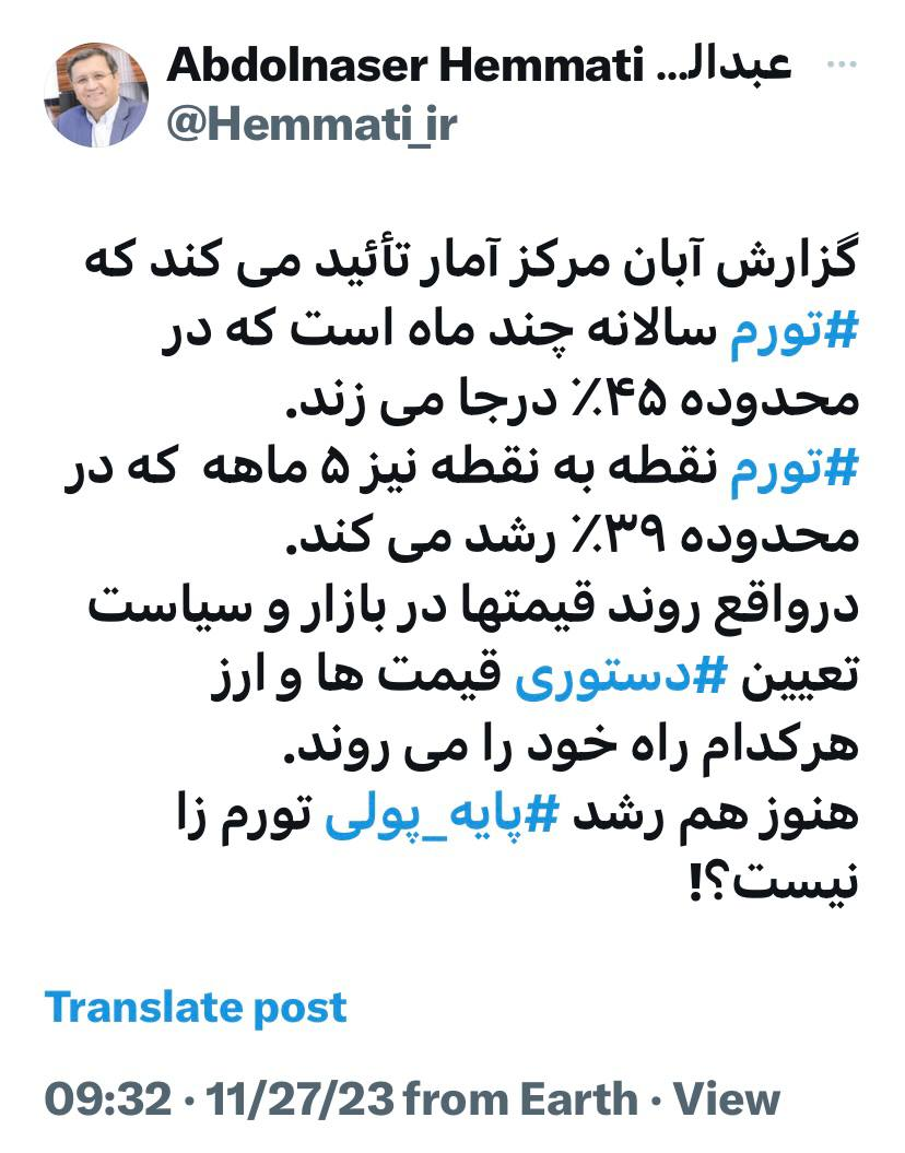 طعنه تند همتی به سیاست‌های اقتصادی رییسی