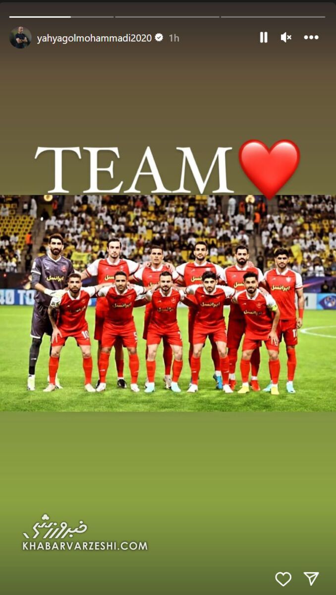 عکس| استوری خاص گل‌محمدی پس از کشیدن ترمز النصر و رونالدو