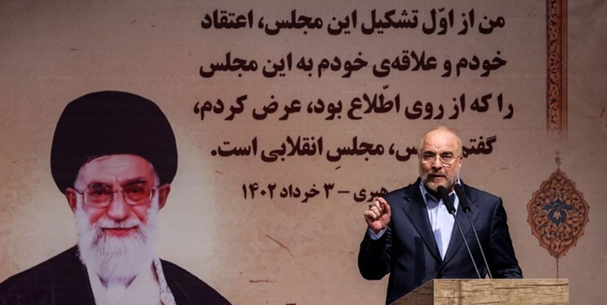قالیباف: بیش از ۸۰ درصد وعده‌ها عملی شد/ رهبری هم قدردانی کردند