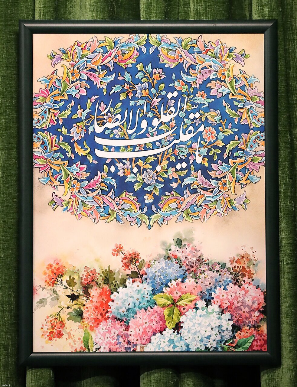 تصویری از ۲ تابلو در حسینیه امام خمینی در زمان بیانات رهبری در آغاز سال نو