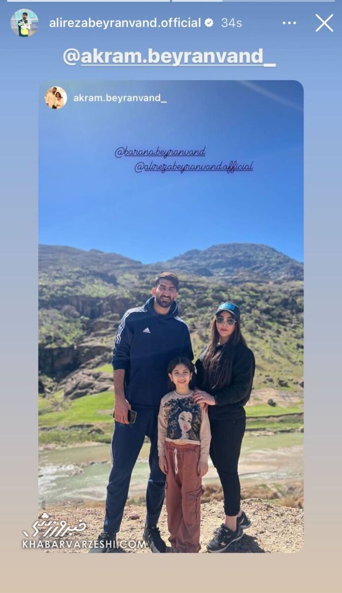 عکس| عاشقانه بیرانوند و همسرش در دل طبیعت عکس| عاشقانه بیرانوند و همسرش در دل طبیعت