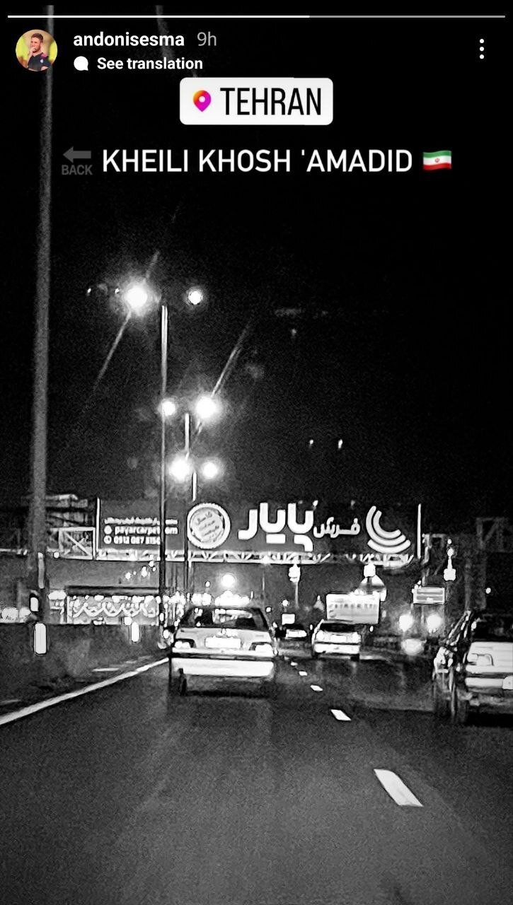 عکس| خبر مهم پسر یک استقلالی در مورد پدرش! عکس| خبر مهم پسر یک استقلالی در مورد پدرش!