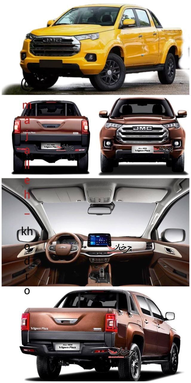 عکس| یک پیکاپ جدید در راه بازار خودروی ایرانی عکس| یک پیکاپ جدید در راه بازار خودروی ایرانی