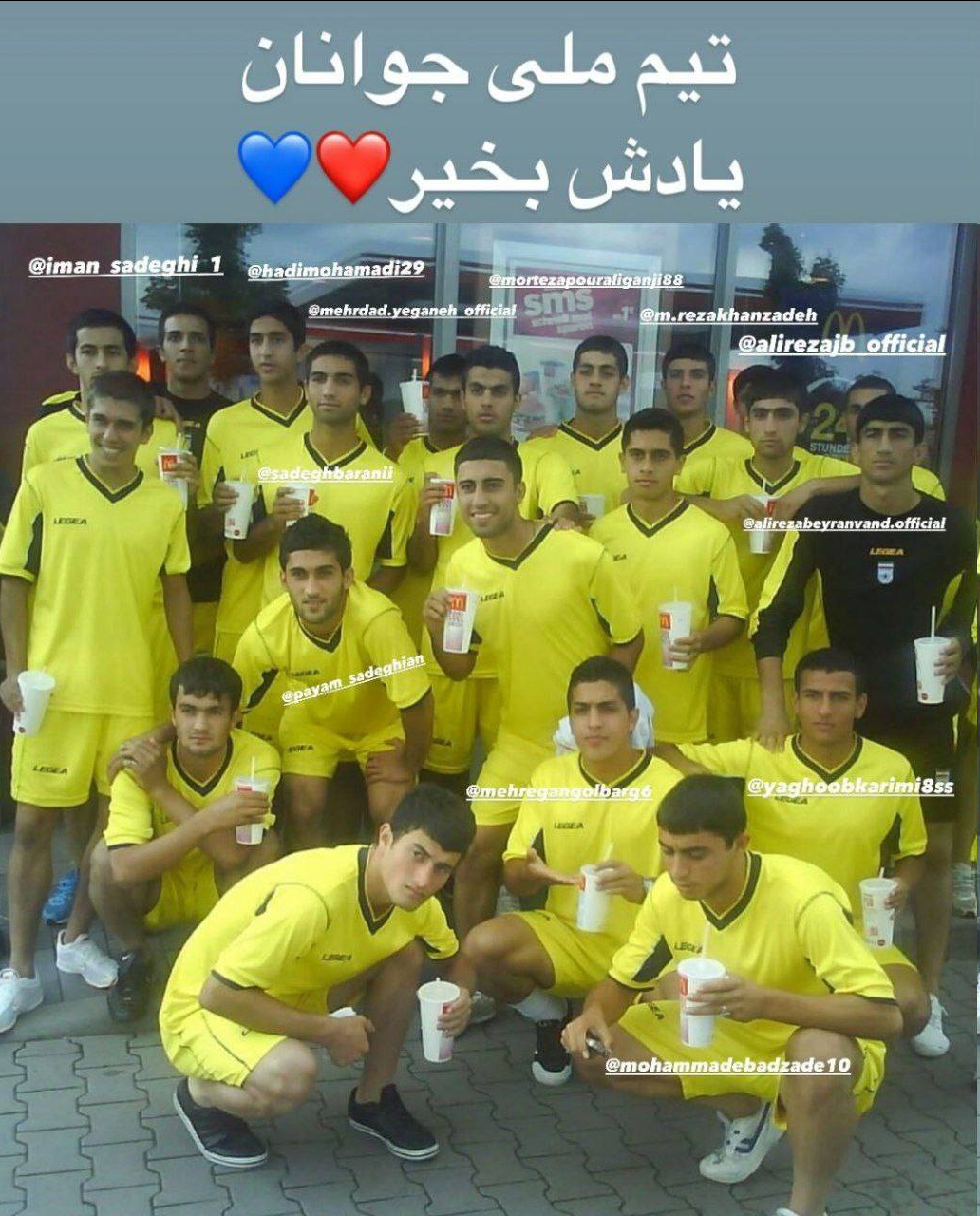 عکس| خاطره بازی بیرانوند با قلب آبی و قرمز عکس| خاطره بازی بیرانوند با قلب آبی و قرمز