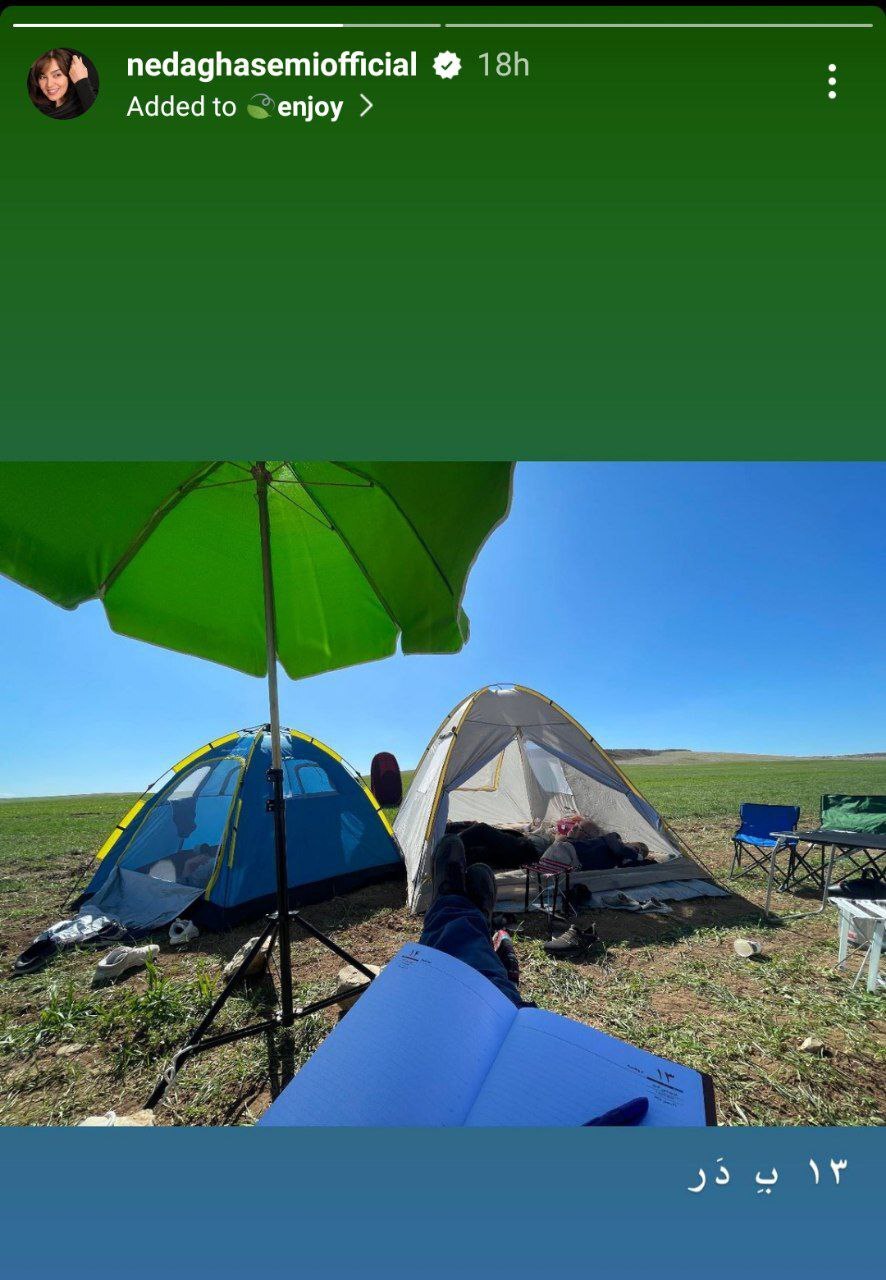 عکس| تفریح بازیگر خانم «نون خ» در روز ۱۳بدر