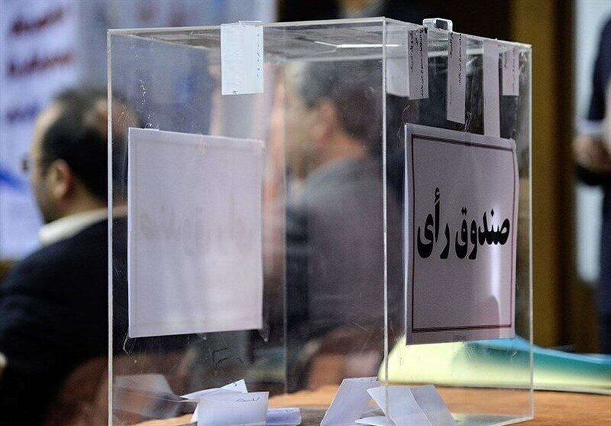 شرایط رأی دادن در مرحله دوم انتخابات مجلس