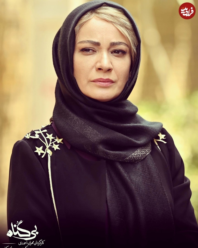 عکس | نسرین نصرتی بازیگر «پایتخت» بعد از ۱۰ سال چه شکلی شده است؟