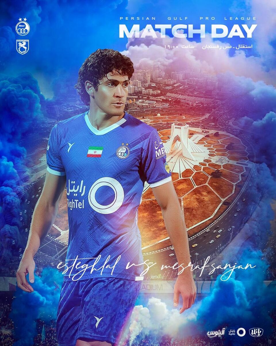 عکس| پوستر رسمی استقلال برای تقابل با مس