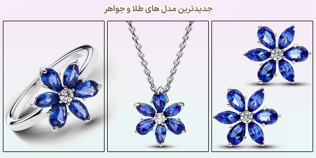 خرید طلا و جواهر خرید طلا و جواهر