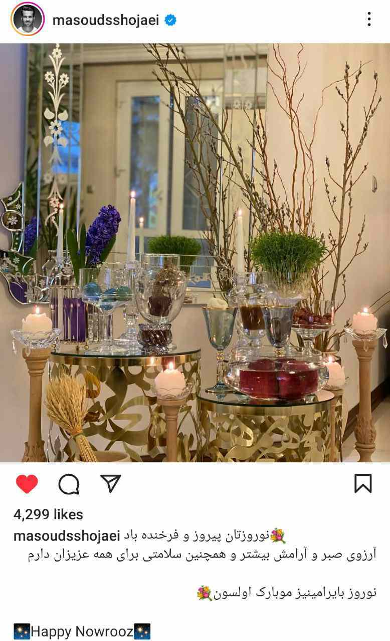 عکس| تبریک دو زبانه عید نوروز از طرف مسعود شجاعی
