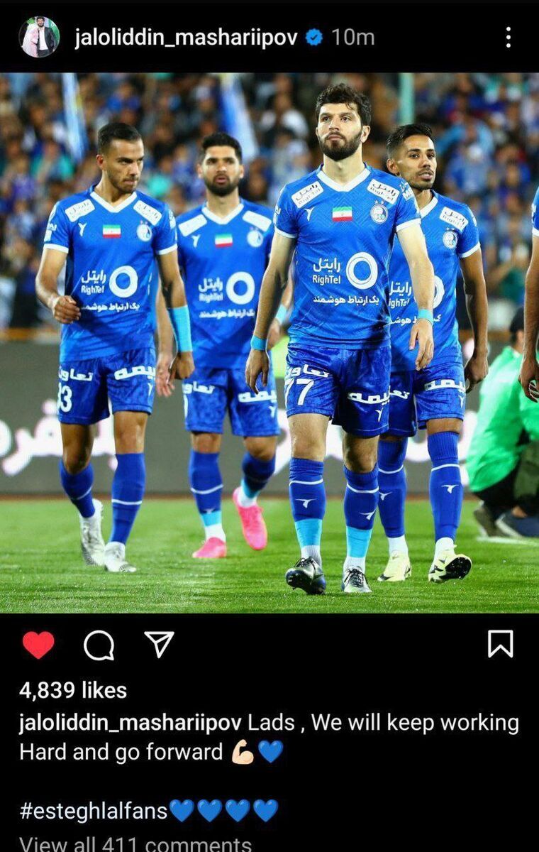 عکس| پیام جلالالدین ماشاریپوف برای هواداران استقلال پس از خطر پرسپولیس! عکس| پیام جلالالدین ماشاریپوف برای هواداران استقلال پس از خطر پرسپولیس!