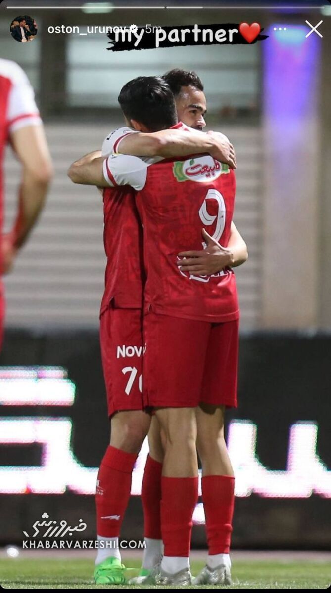 عکس| اوستون اورونوف از پارتنرش رونمایی کرد