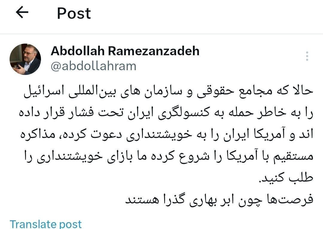 مذاکره مستقیم با آمریکا را شروع کنید؛ فرصتها، چون ابر بهاری گذرا هستند مذاکره مستقیم با آمریکا را شروع کنید؛ فرصتها، چون ابر بهاری گذرا هستند