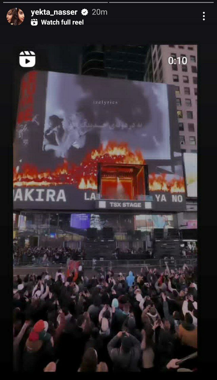 عکس| یکتا ناصر خودش را با شکیرا مقایسه کرد! عکس| یکتا ناصر خودش را با شکیرا مقایسه کرد!