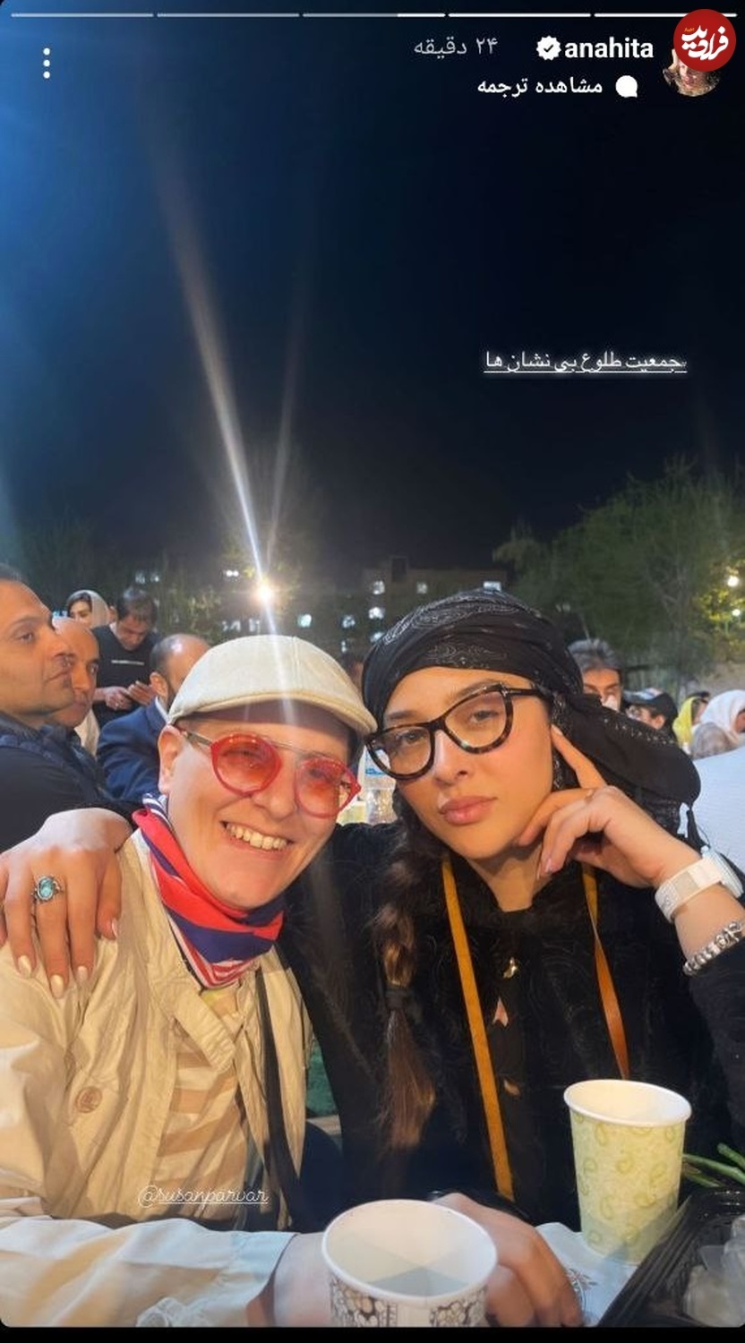 عکس| چهره جدید «فریده» سریال بزنگاه بعد از ۱۵ سال