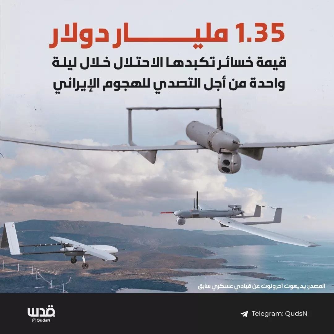 تل‌آویو چند میلیارد دلار خسارت داد؟