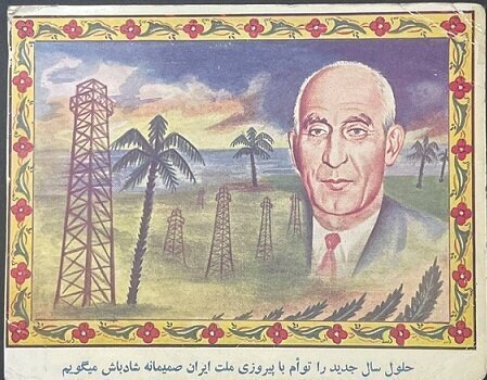 دو نوروز کاملا متفاوت محمد مصدق؛ در یکی امیر و در دیگری اسیر! دو نوروز کاملا متفاوت محمد مصدق؛ در یکی امیر و در دیگری اسیر!