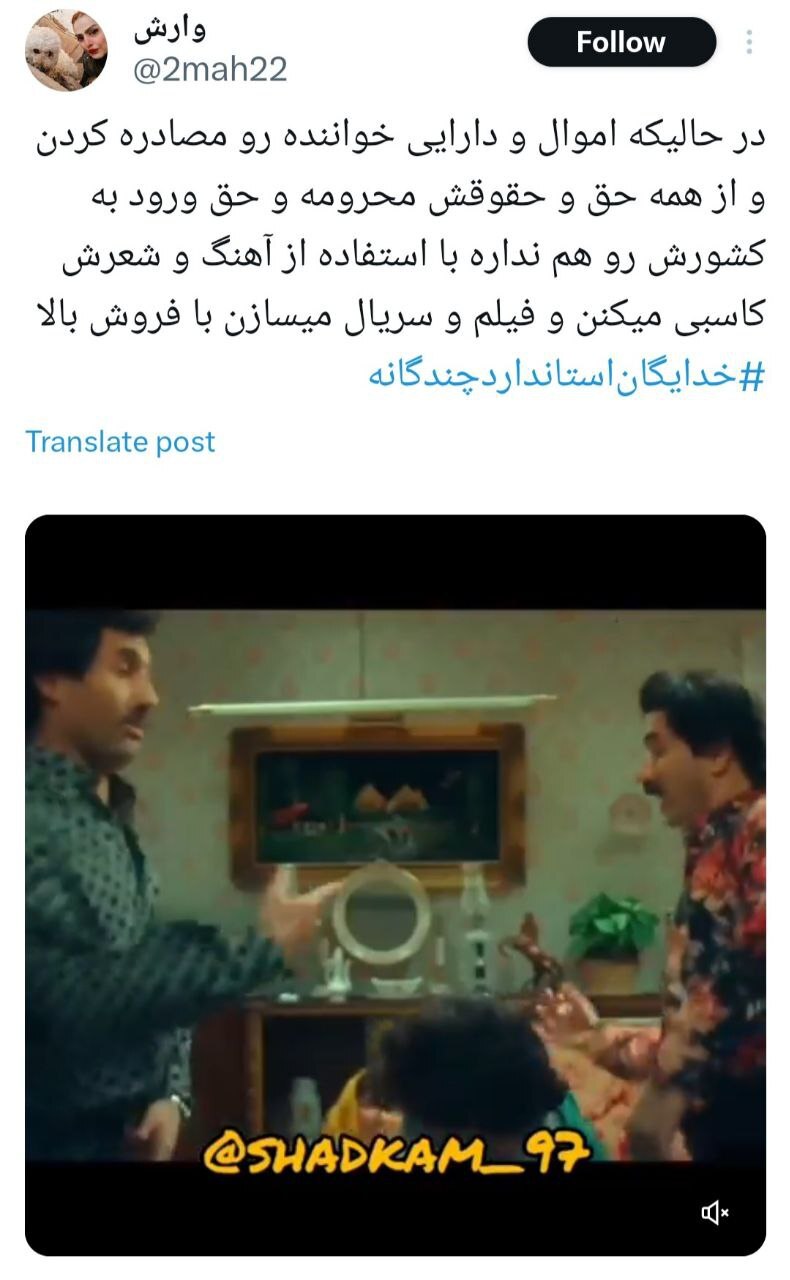 عکس| رقص هادی کاظمی با آهنگ شماعی‌زاده خبرساز شد