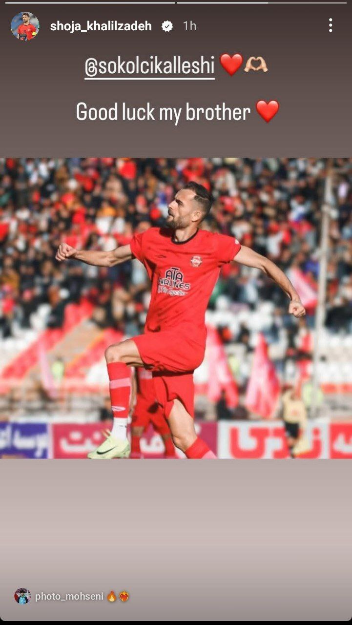 عکس/ مهر تایید شجاع خلیل زاده به جدایی بازیکن آلبانیایی تراکتور