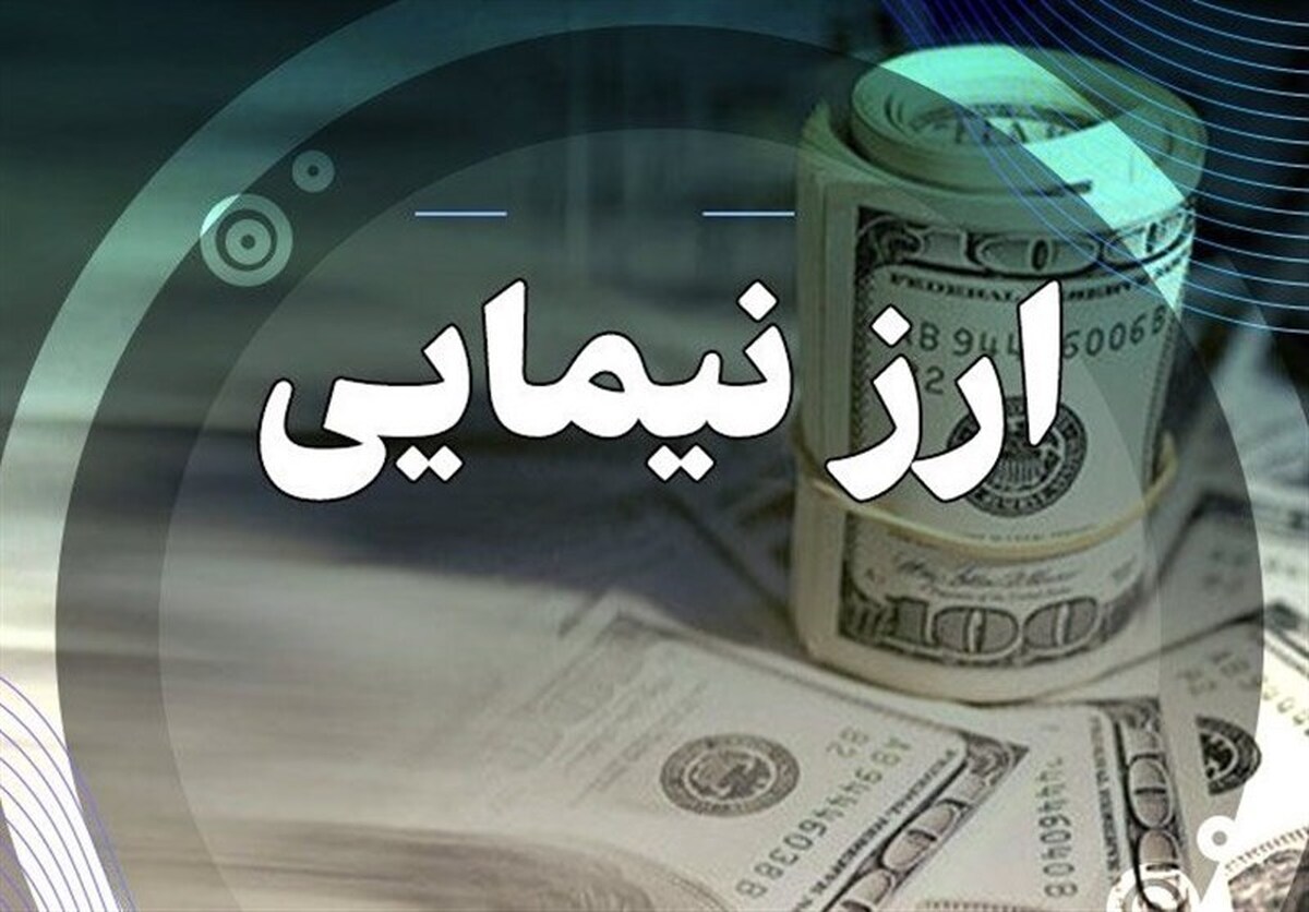 قیمت ارز توافقی نیما/ دلار حواله از ۶۵ هزار تومان عبور کرد