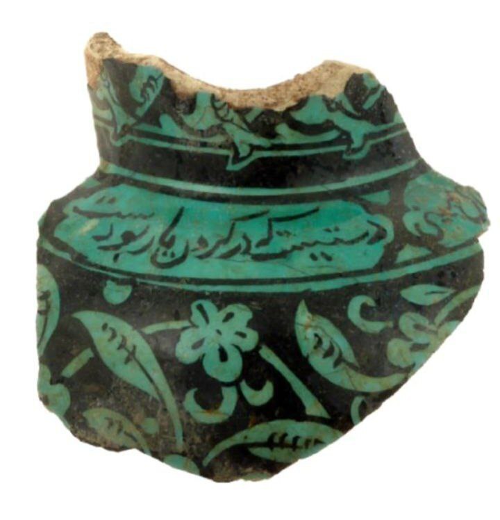 عکس/ کوزهی قرن سیزدهمی در اورشلیم با یک شعری از خیام نیشابوری عکس/ کوزهی قرن سیزدهمی در اورشلیم با یک شعری از خیام نیشابوری